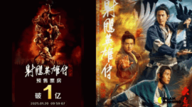 Xiao Zhan anti-hero