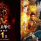 Xiao Zhan anti-hero