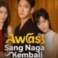 Awas Sang Naga Kembali