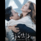 Sinopsis Drama China Jerat Cinta